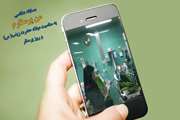 فراخوان مسابقه عکاسی با موضوع من پرستارم در بیمارستان فارابی